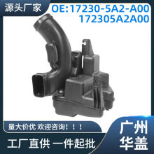 17230-5A2-A00�����ڱ���accord 2013-2017������������������
