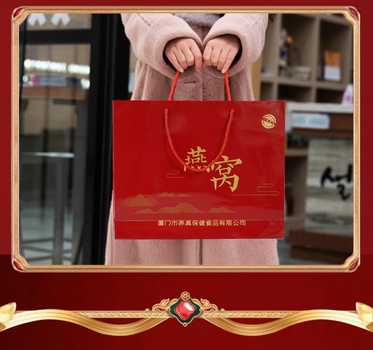 Ready-to-Drink Bird's Nest Gift Box (Yan Wo) — Rock Sugar Stewed Bird's Nest, 125ml × 8 Bottles quality and texture