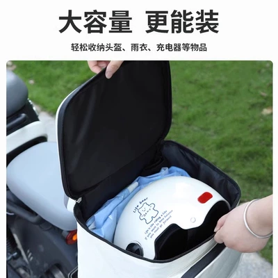 Electric car tail box, Electric Car Hanging Bag Front
