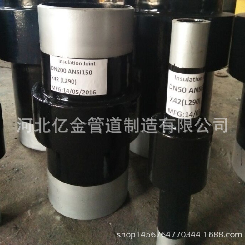 绝缘接头 天燃气管道绝缘接头 绝缘法兰 高压 耐用 生产厂家矿用