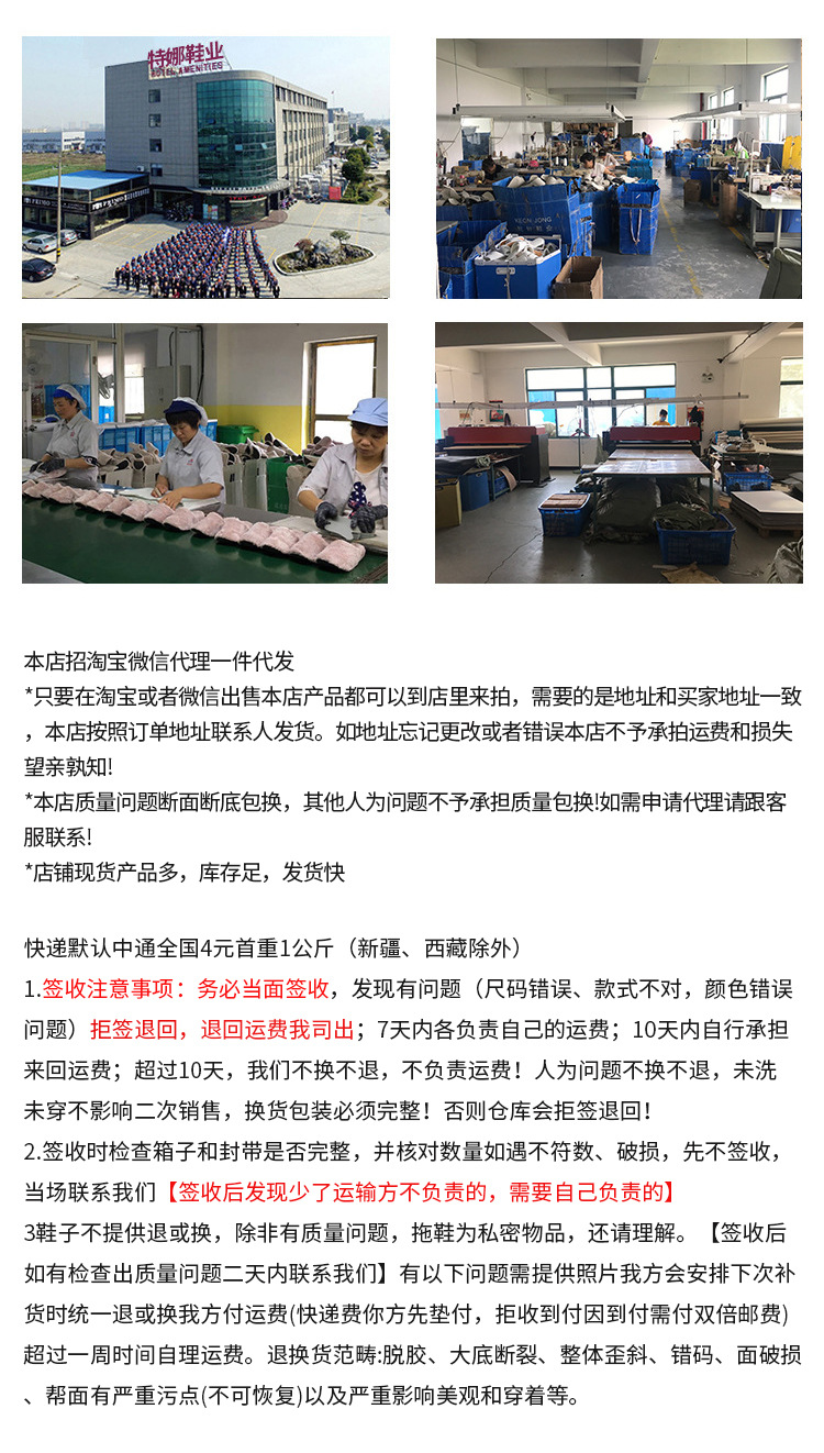 微信图片_20210801172255