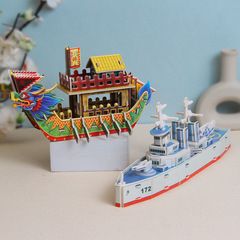 Paper 3D Puzzles DIY Model of a Handmade Dragon Boat for Kindergarten Early Education and Brain Teaser Toys for the Dragon Boat Festival