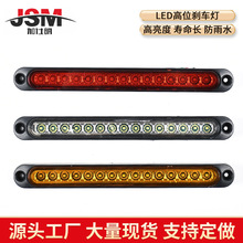 15LED ��λ�x܇β�� 12V24V��܇��܇β�� led ��܇β�� ��܇߅��