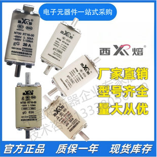 ���� �۔���NT1 RT16-1 500V/80A/100A/125A/160A/200A/224A/250A