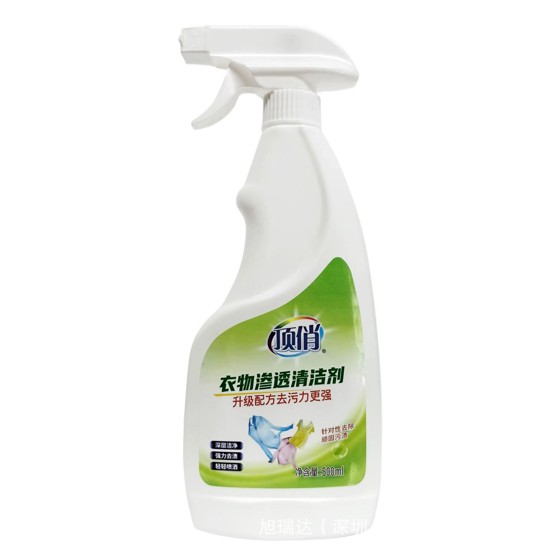 Top-Quality Clothing Penetration Cleaner, Stain Remover for down Jackets, No-Wash Yellowing Remover, Oil Stain Catalyst