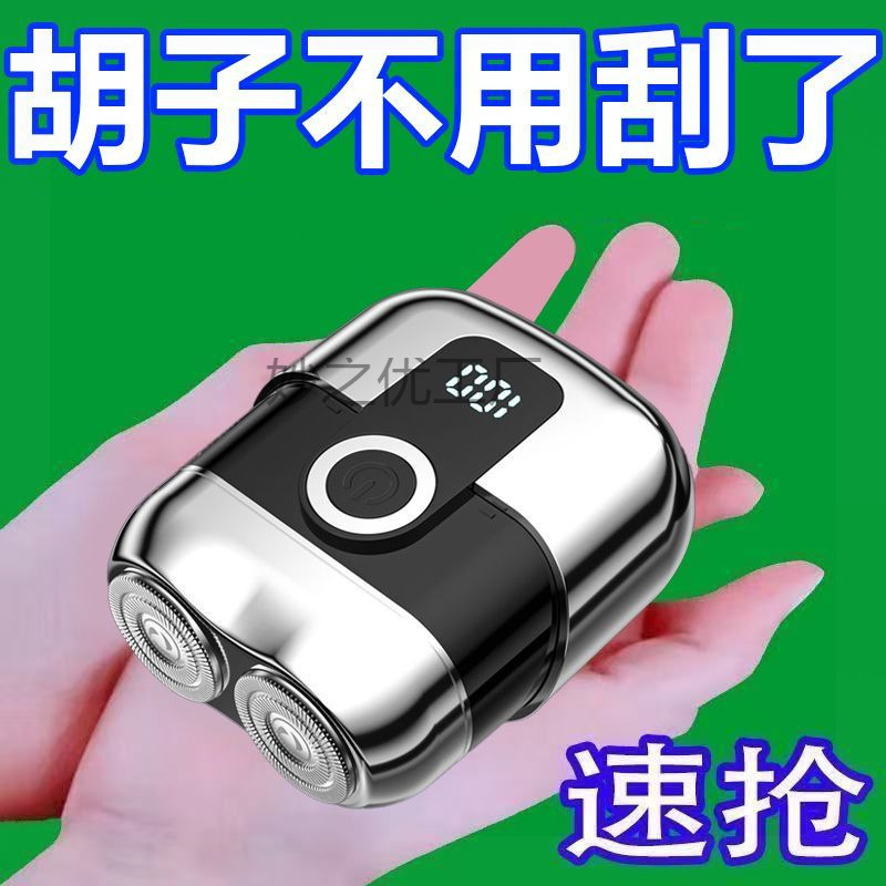 【2万人好評】新充電式スマート水洗いスクレーパードイツ小鋼砲Iシェーバー電動適|undefined