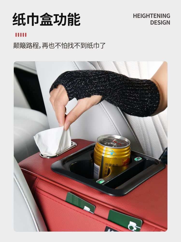 Car Center Armrest Box Pad with Phone Charging & Cup Holder