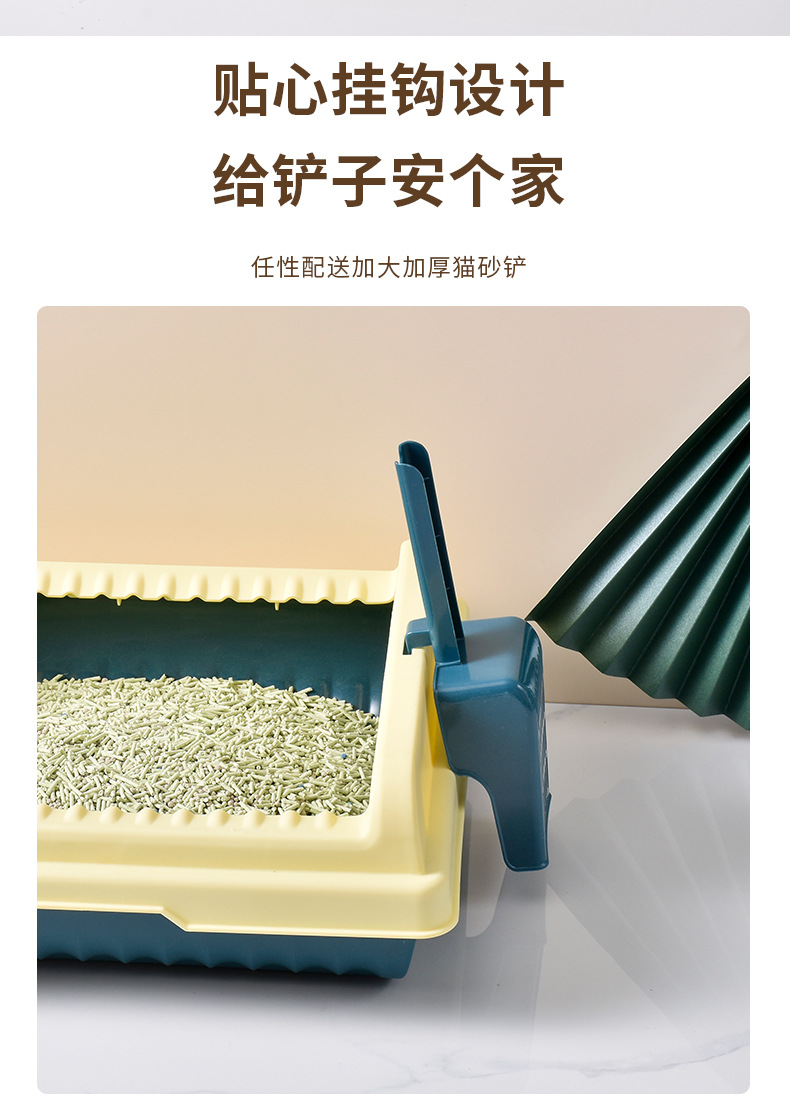 猫砂盆大号_09.jpg