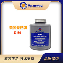 ����̩����Permatex 77164�������Ʒ����󻬼������κ�ͭ�ɷ�