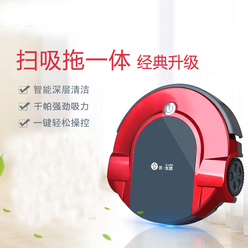 Sweeping Robot Smart Home Washing, Sweeping and Mopping Three-In-One Wet and Dry All-In-One Machine Dust Removal Wholesale Gift Cross-Border