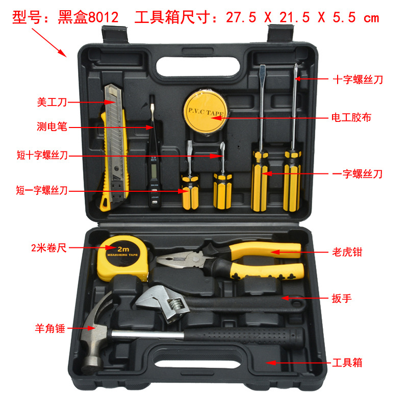 블랙박스 8012 마강