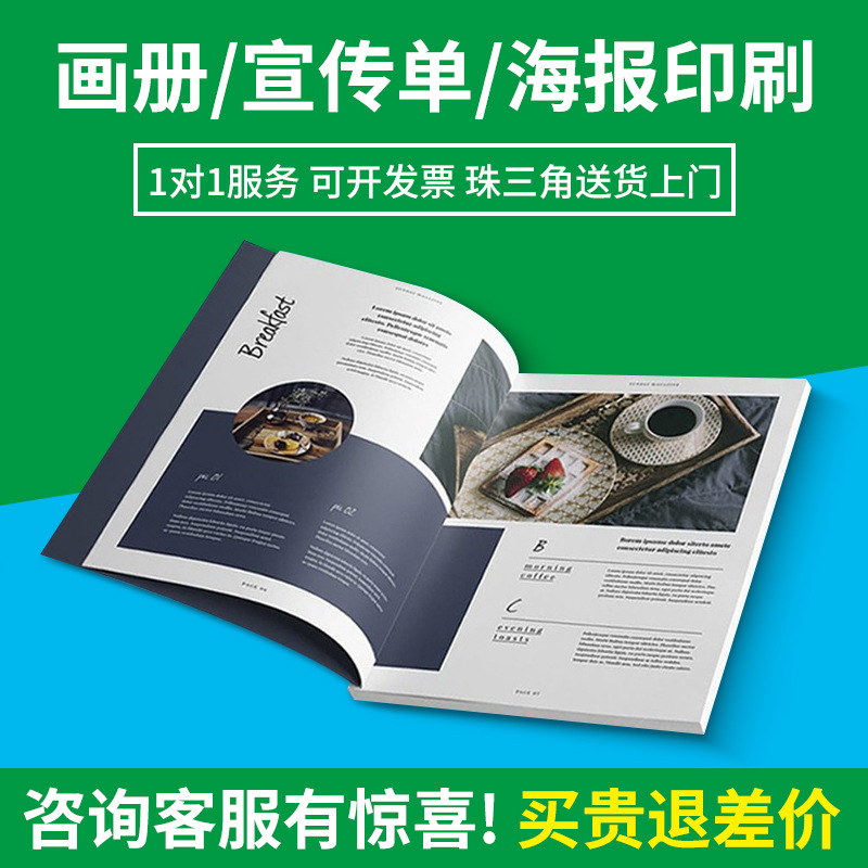 画册印刷书籍企业宣传册公司介绍设计蝴蝶精装制作作品集打印图册