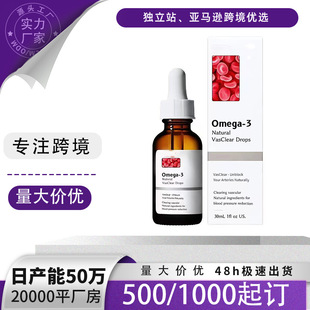 Cross-Border Smooth Breathing Natural Removal of Arterial Blockage Natravor Natural Reduction and Relaxation Body Care Drops