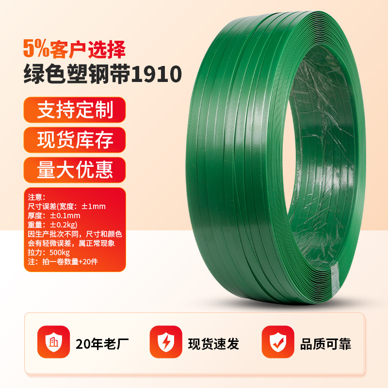 19*10 녹색/검정색;