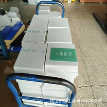 ��ɫ��ɫ PET ��� �A������ ��ɽPET���a�S�� �M������