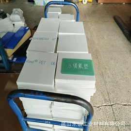 其他工程塑料;CNC加工;PC