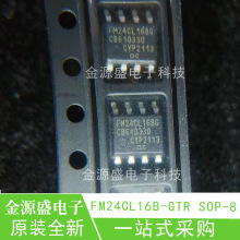 ȫԭb FM24CL16B-GTR FM24CL16B NƬSOP-8 FRAM/F늴惦