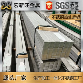 不锈钢板;不锈钢无缝管;不锈钢带