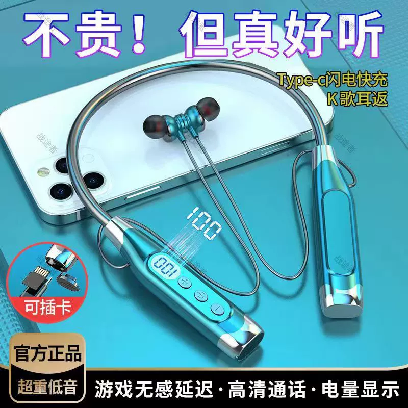 Совместимая с Huawei, Oppo, Apple гарнитура/наушники Bluetooth