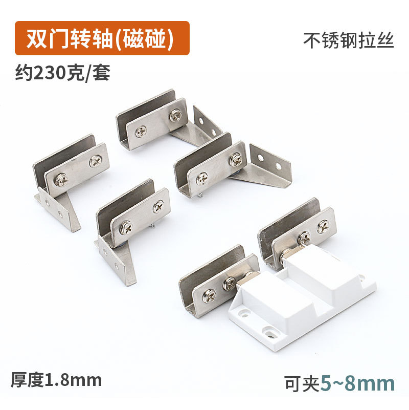 Bisagra de vidrio sin orificio Bisagra de abrazadera superior e inferior Gabinete de abrazadera de vidrio Gabinete de vino Puerta de vidrio sin marco Eje giratorio Magnético Toque Nuevo