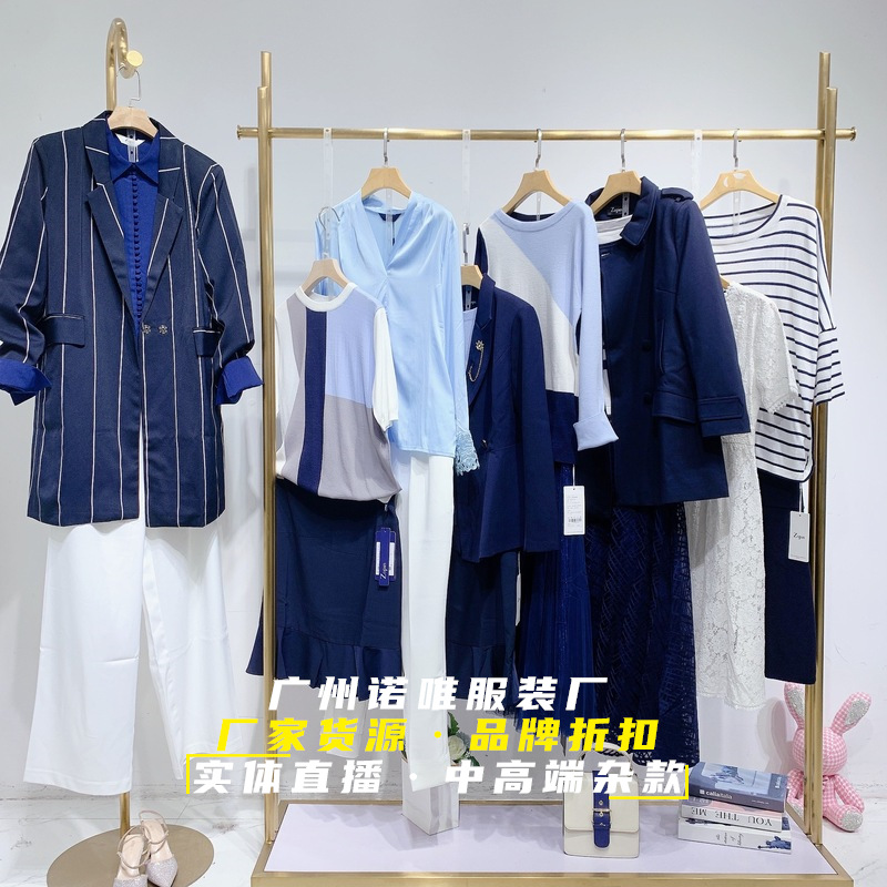 欧时女装5+时li24秋冬装大牌剪标杂款女装孤品力服装品牌折扣女装