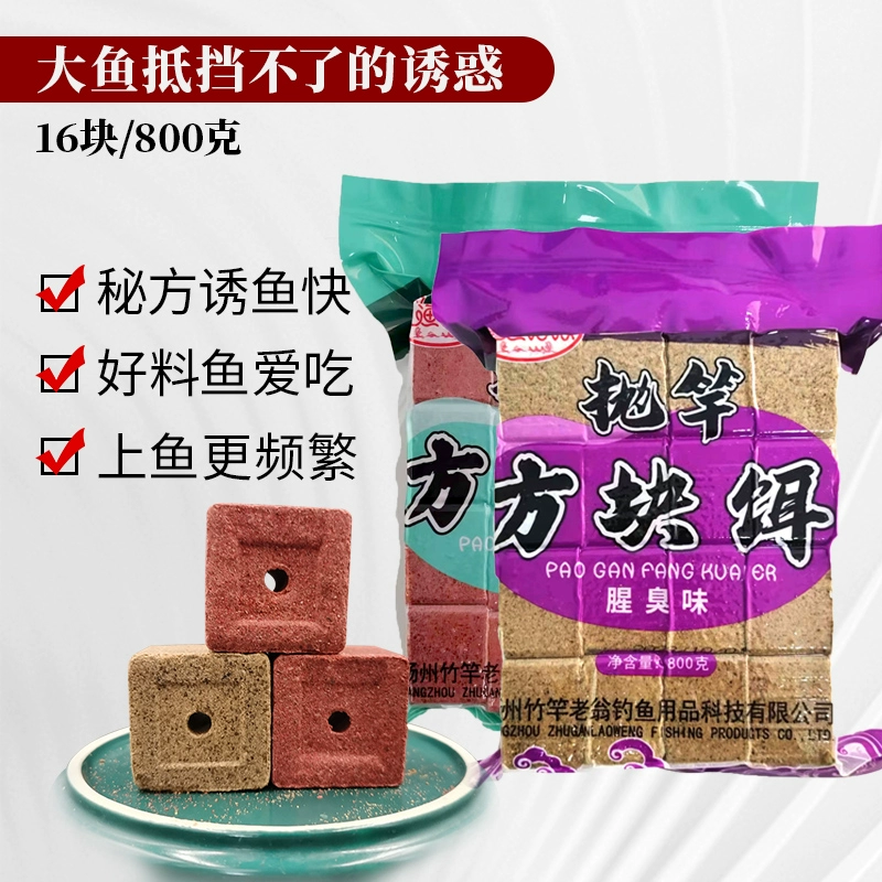 Погоня за рыбаками