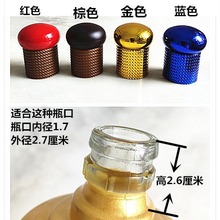 1斤白酒瓶盖 玻璃瓶盖  防伪密封酒瓶盖空瓶配盖内塞手动封口盖