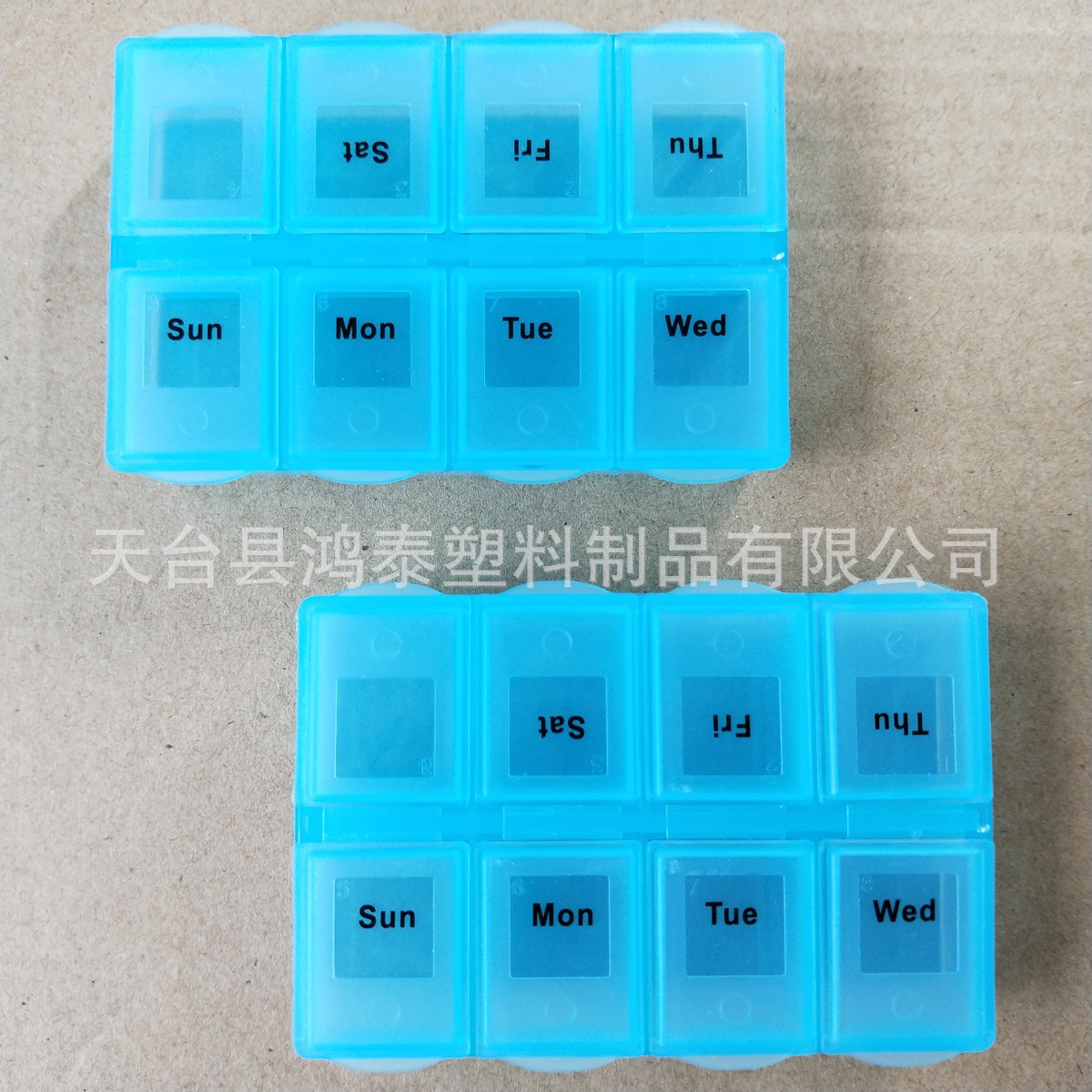 一周定量医药盒 8日药丸盒 8格星期药盒 双排2边八格药盒