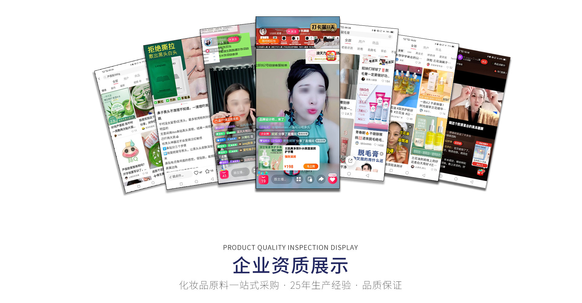 店铺首页 (7).jpg