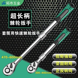 套筒扳手;其他维护工具;锤子