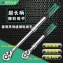 伸缩重型特长快速套筒头