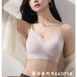 衣架包装555889#时尚固定杯果冻软支撑无痕内衣L-XL亲肤舒适文胸