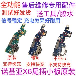 �m���Z����X6β��С��TA-1099���USB�����ӿ���Ԓ��β�����ž�
