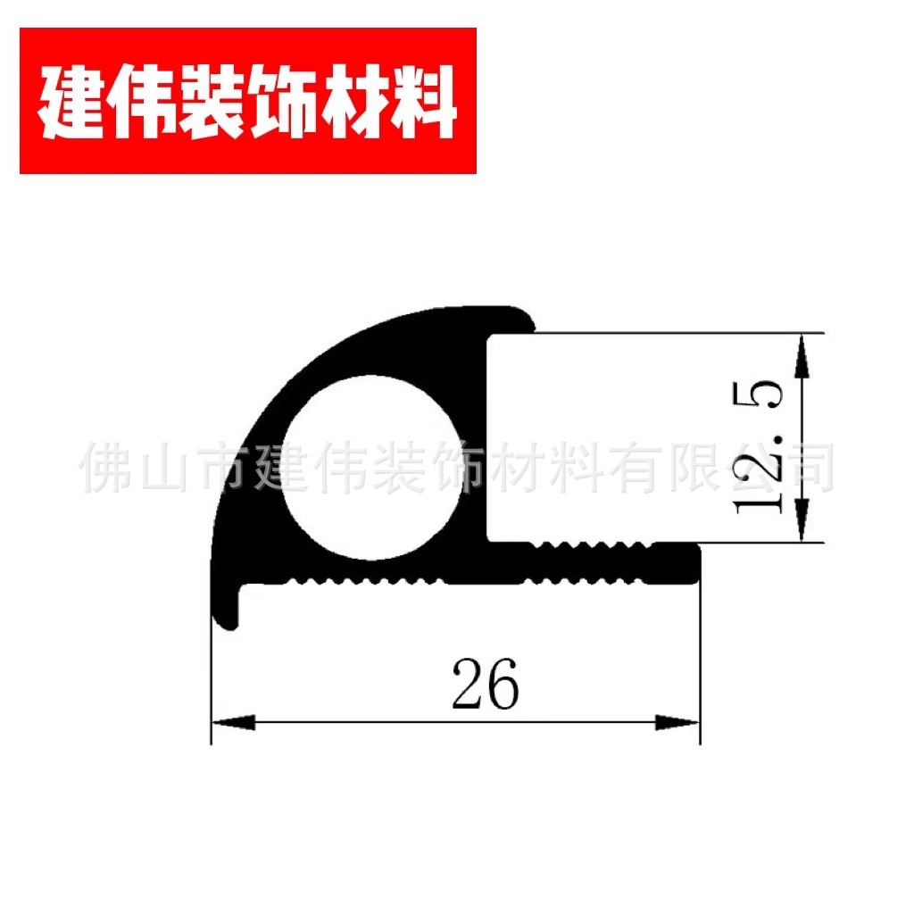 压边线收口圆心封口石塑线条瓷砖收口条收边条仿大理石阳角线