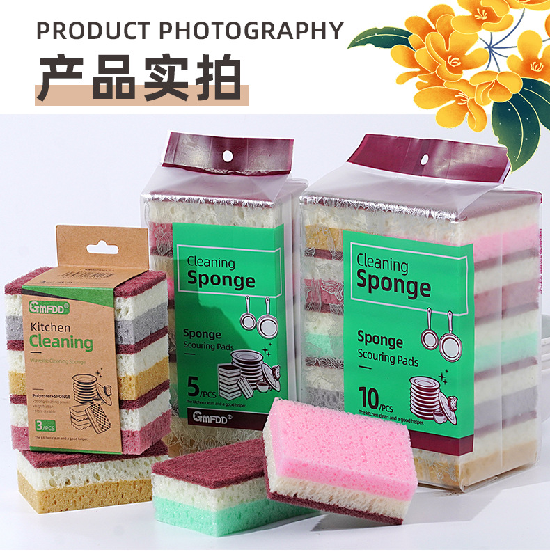 高密三色多孔海绵擦_11.png