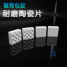 ݁ͲzXĥմƬ cAcƽ氼͹20*20*8mmԴ^S