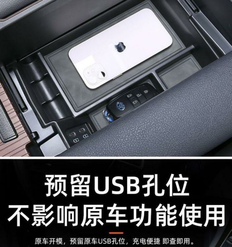 Suitable for Toyota Senna armrest box storage box modified Grevia car central control Senna storage box