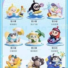 正版蛋仔派对夏日海岸线系列盲盒潮玩手办摆件公仔玩具生日礼物