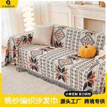 波西米亚沙发巾毛毯空调盖毯午睡毯民宿搭毯床尾毯巾流苏厚沙发毯