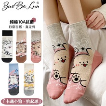 袜子女春秋无骨卡通中筒女袜可爱日系潮流长直板甜美女士精梳棉袜
