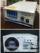 铠瑞发生器 频率28/40KHZ 远程控制超声波电源箱1500W