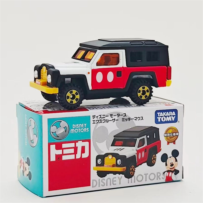 ドリームスターオフロード車