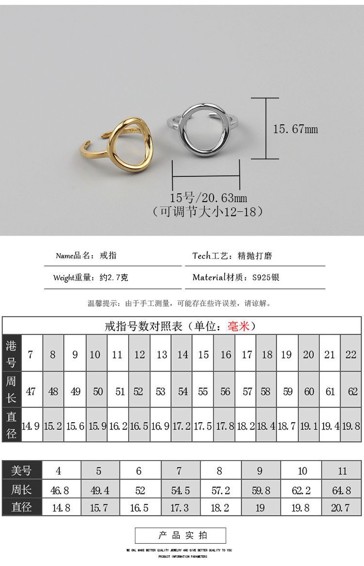 Korean New Temperament Hollow Fashion Round Opening Couples Ring display picture 11