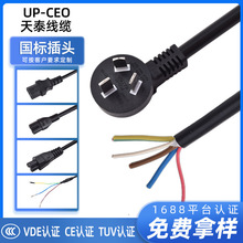 3C�J�C���˲��^�Դ����ҎEV늄�܇5о�ؿ������^���������L��