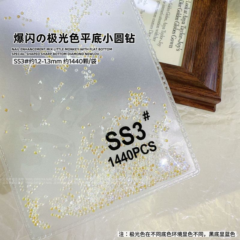 AB ルースダイヤモンド SS4 キングファンステッカーダイヤモンドフラットボトムネイルアートダイヤモンドフラッシュブラックラウンドダイヤモンドオーロラシンフォニーガラスラインストーン|undefined