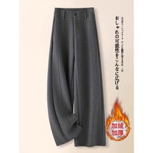 灰色显瘦休闲直筒裤女冬季2025年新款气质修身高腰垂感毛呢阔腿裤