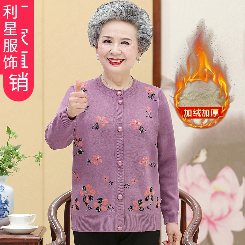 Женский весенне-осенний свитер среднего и пожилого возраста, вязаный кардиган, утолщенное теплое пальто для бабушки на флисовой подкладке, осенне-зимнее пальто
