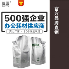 ���D�m�ü���3025̼��iR4570 2870 3530 3045  3245 3235ī��