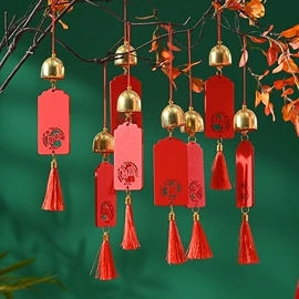 挂历;风铃;书套