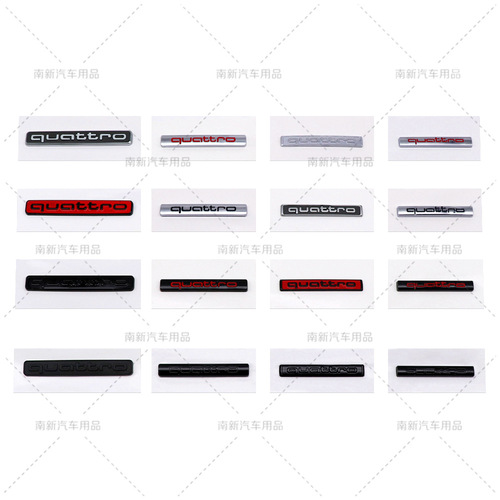 Suitable for Audi modified logo black four-wheel drive logo quattro car sticker logo Q3 Q5 A4 A6